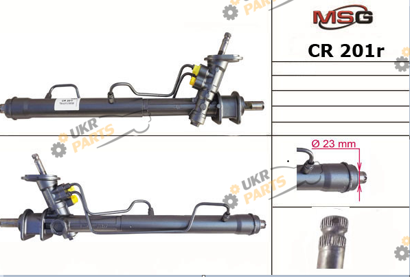  MSG Rebuilding CR201R